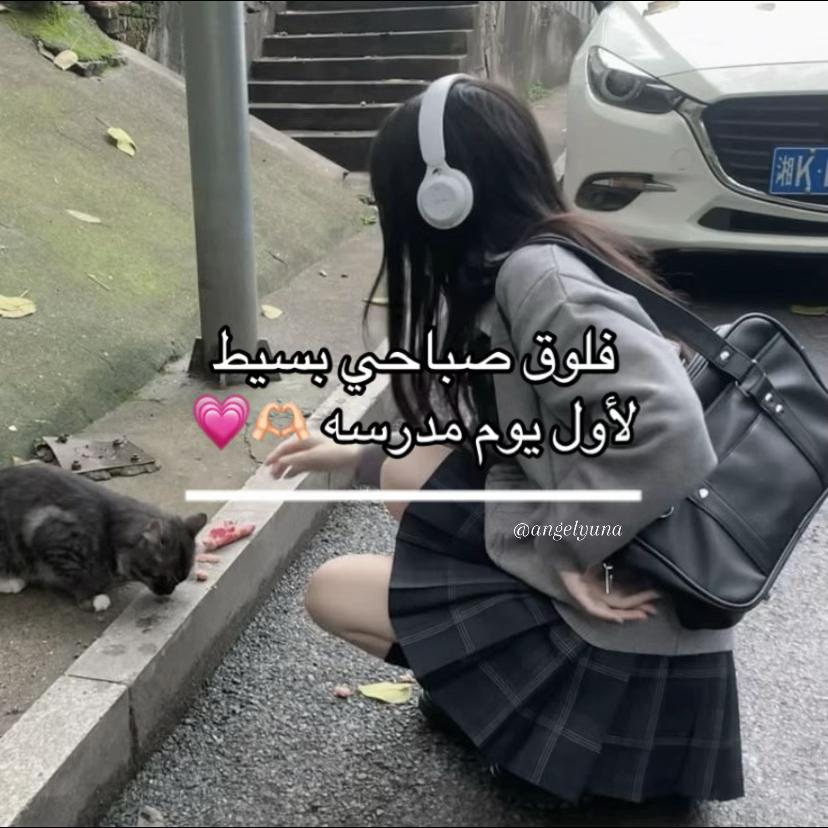 @𝐘𝐮𝐧𝐚 || يـَونُا