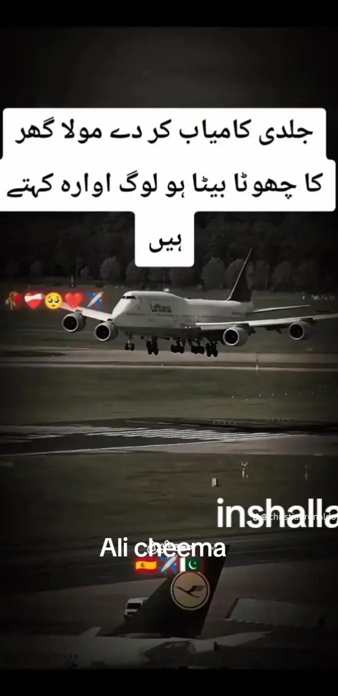 @Prince cheema