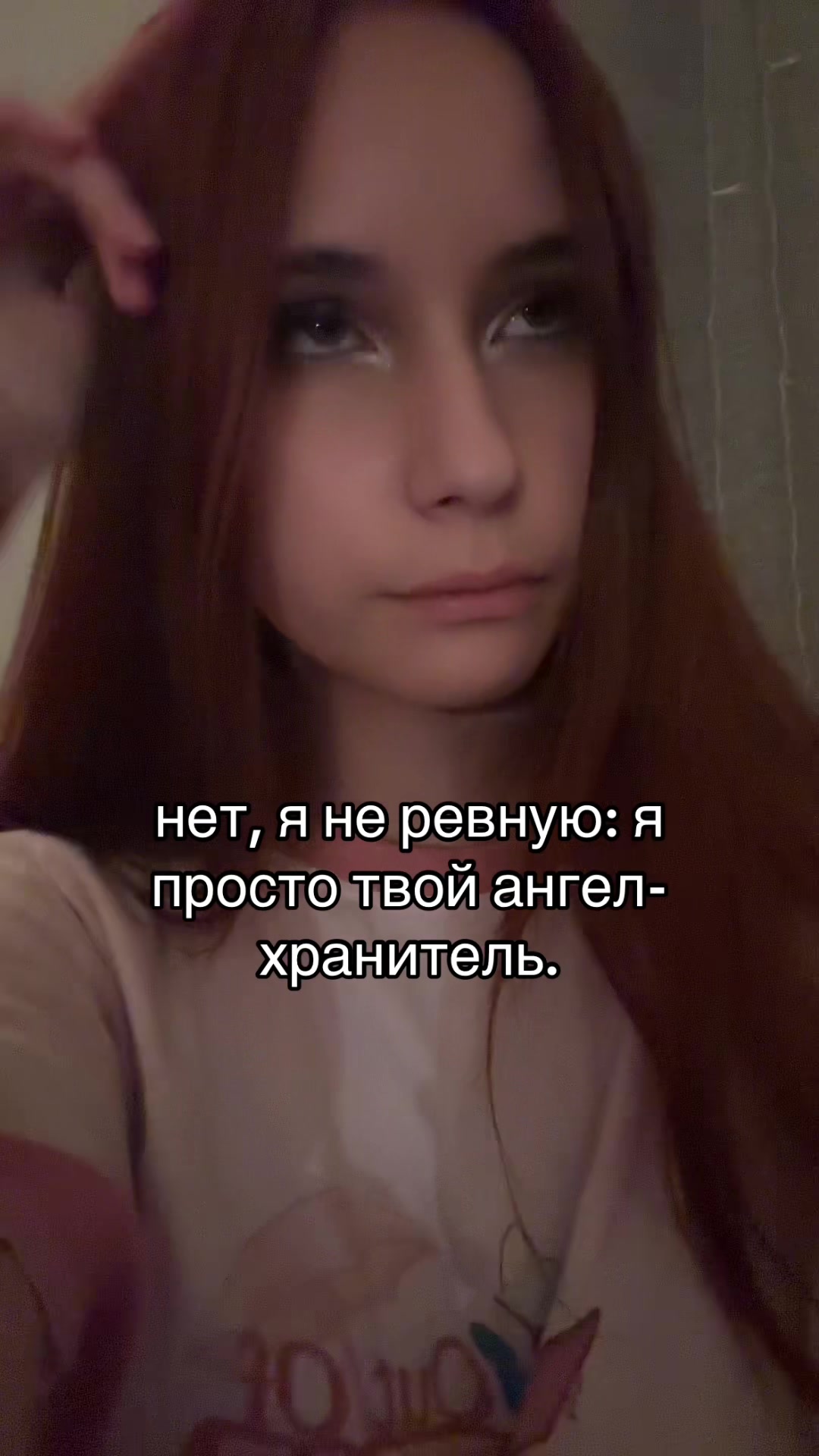 @кича