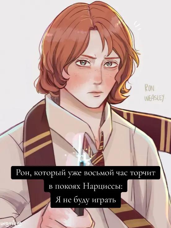 @Тиш