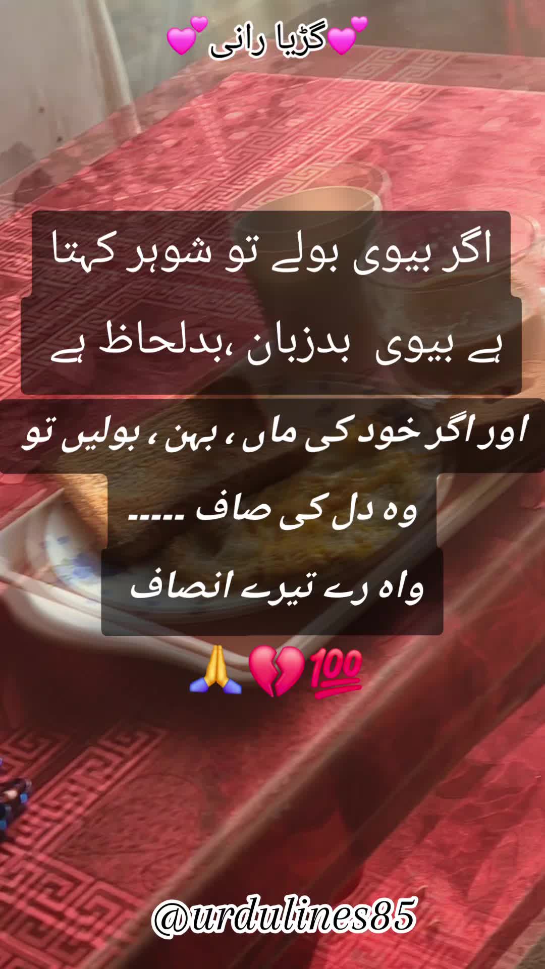 @💕گڑیا رانی💕