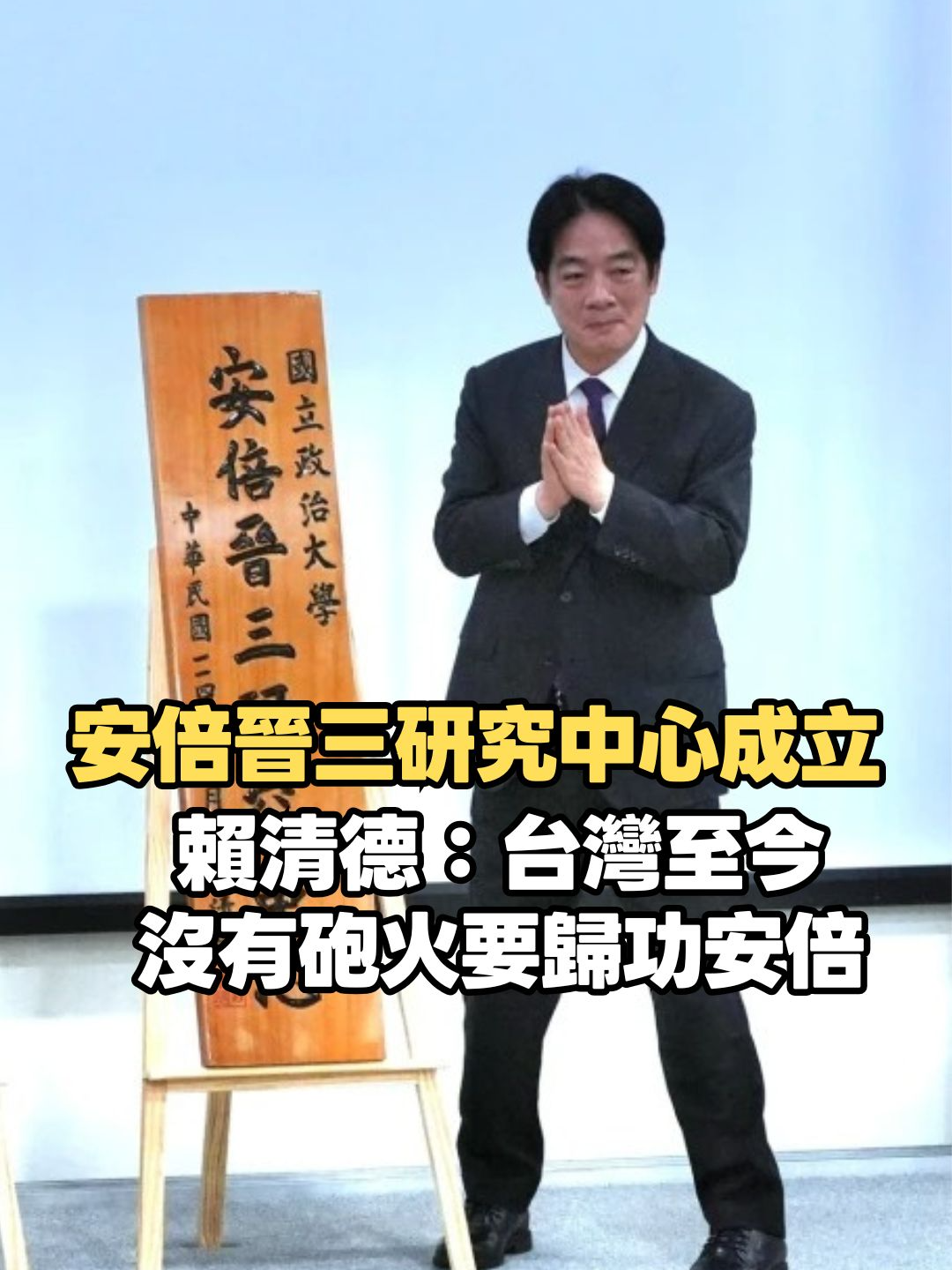 @知新聞