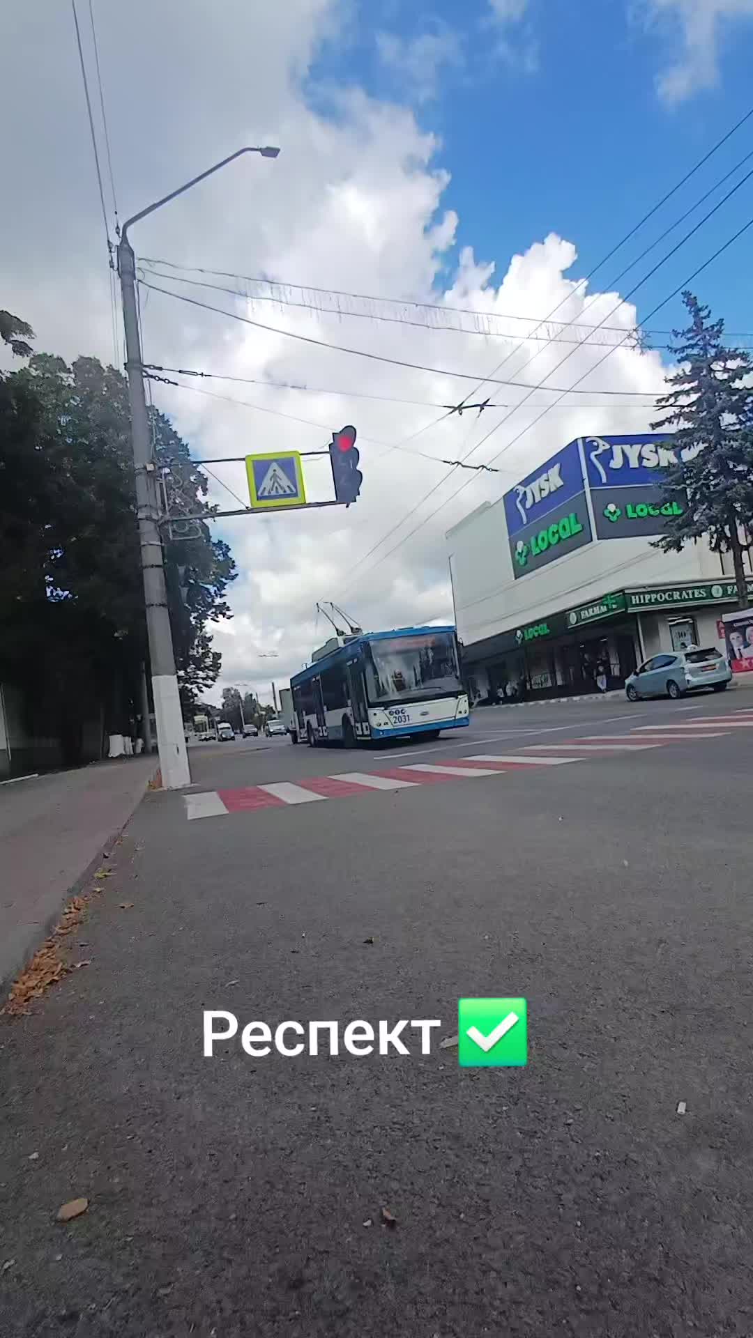 @Тролейбусник