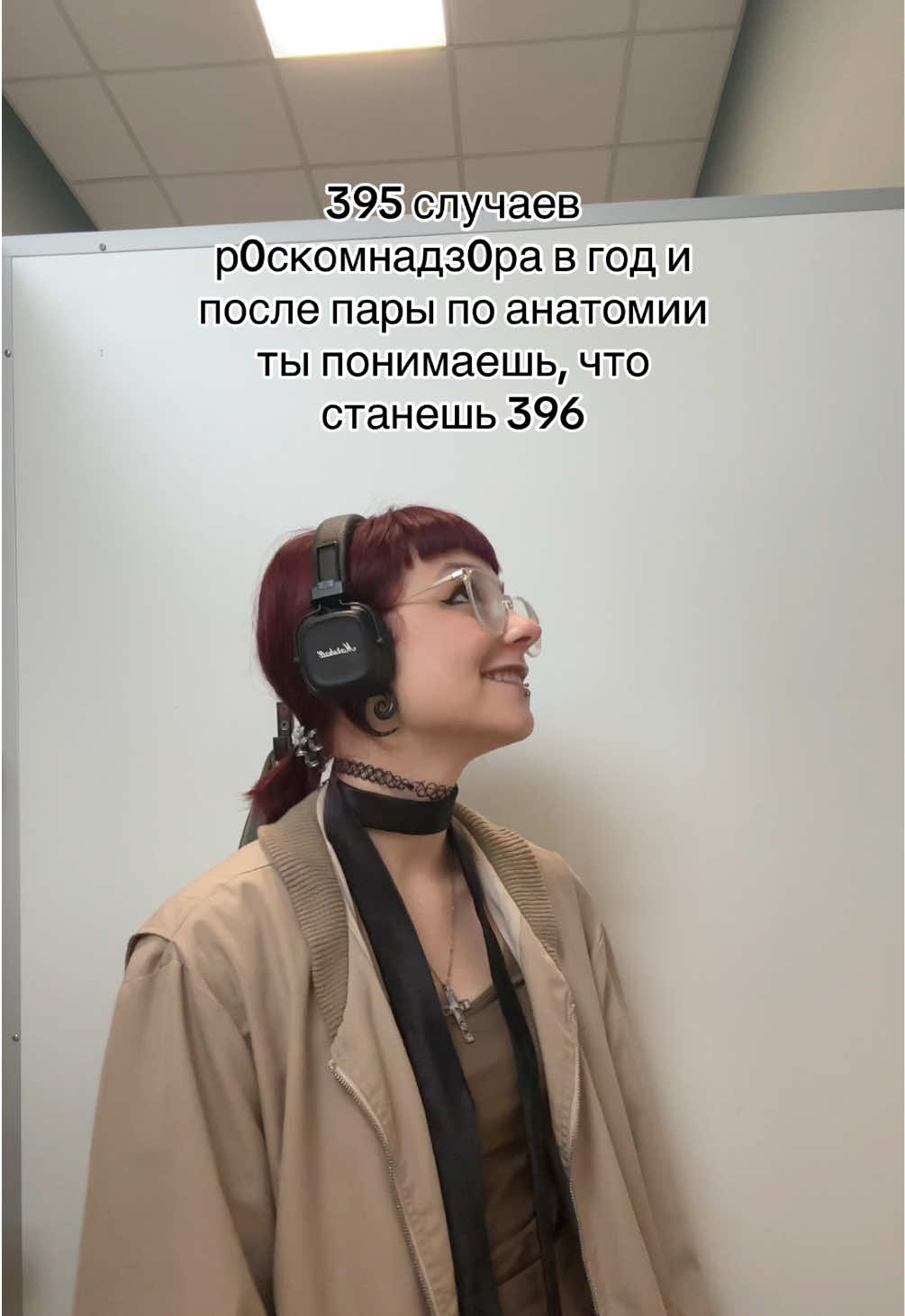@я эмо