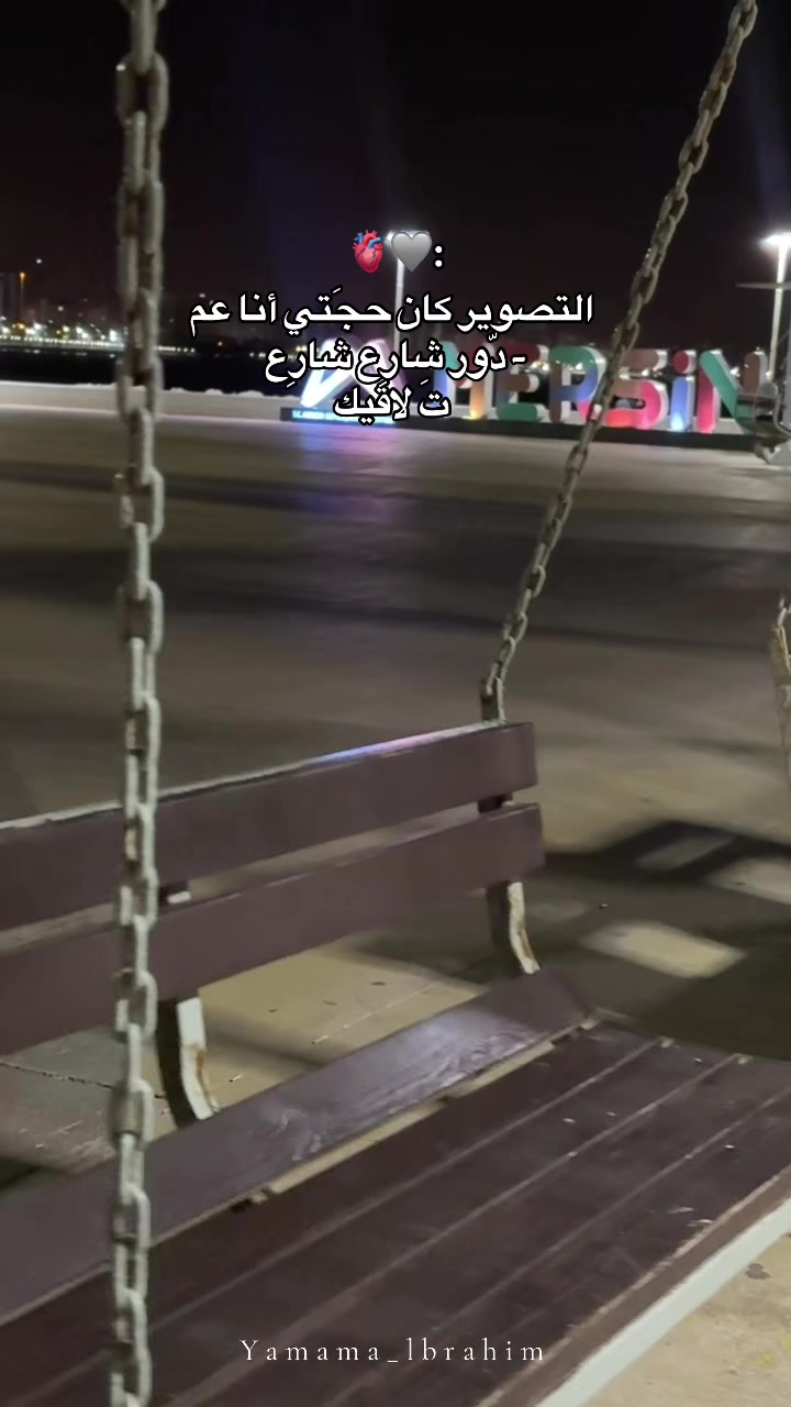 @👑الـــٓـيمامة||𝕐𝕒𝕞𝕒𝕞𝕒🐆