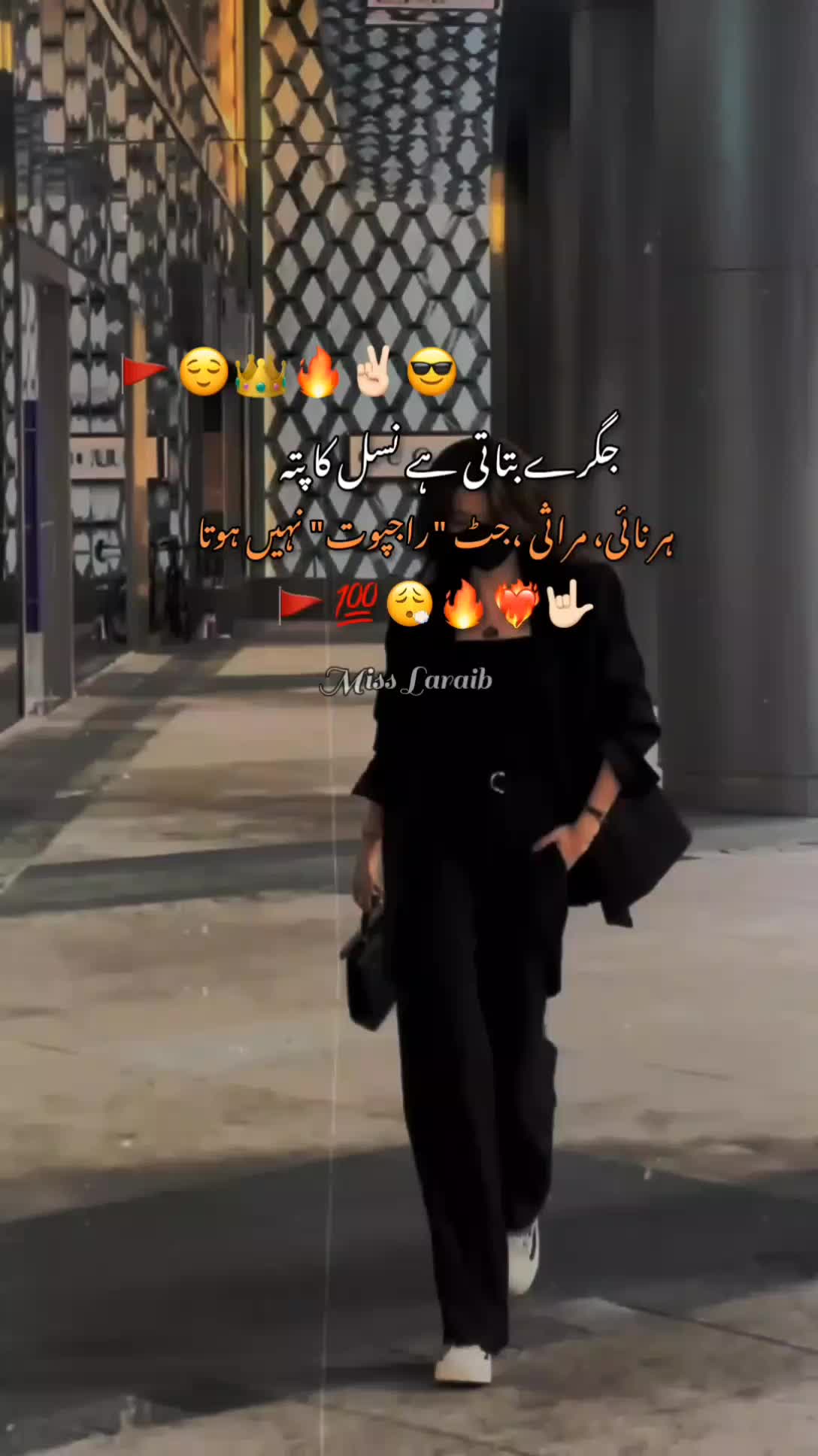 @Miss Laraib🎀