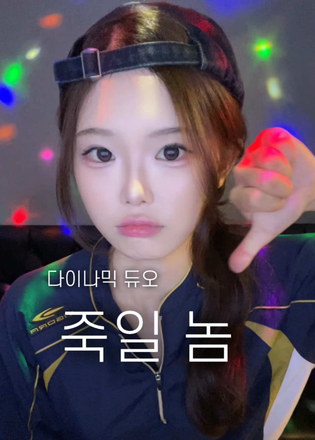 @찐보돌