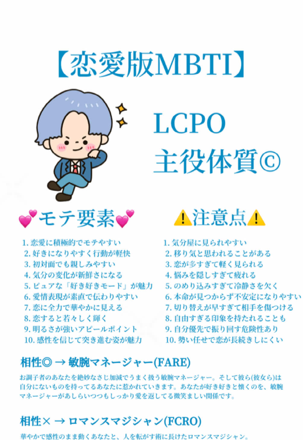 @rei❀ AI性格・相性雑学bot ❀