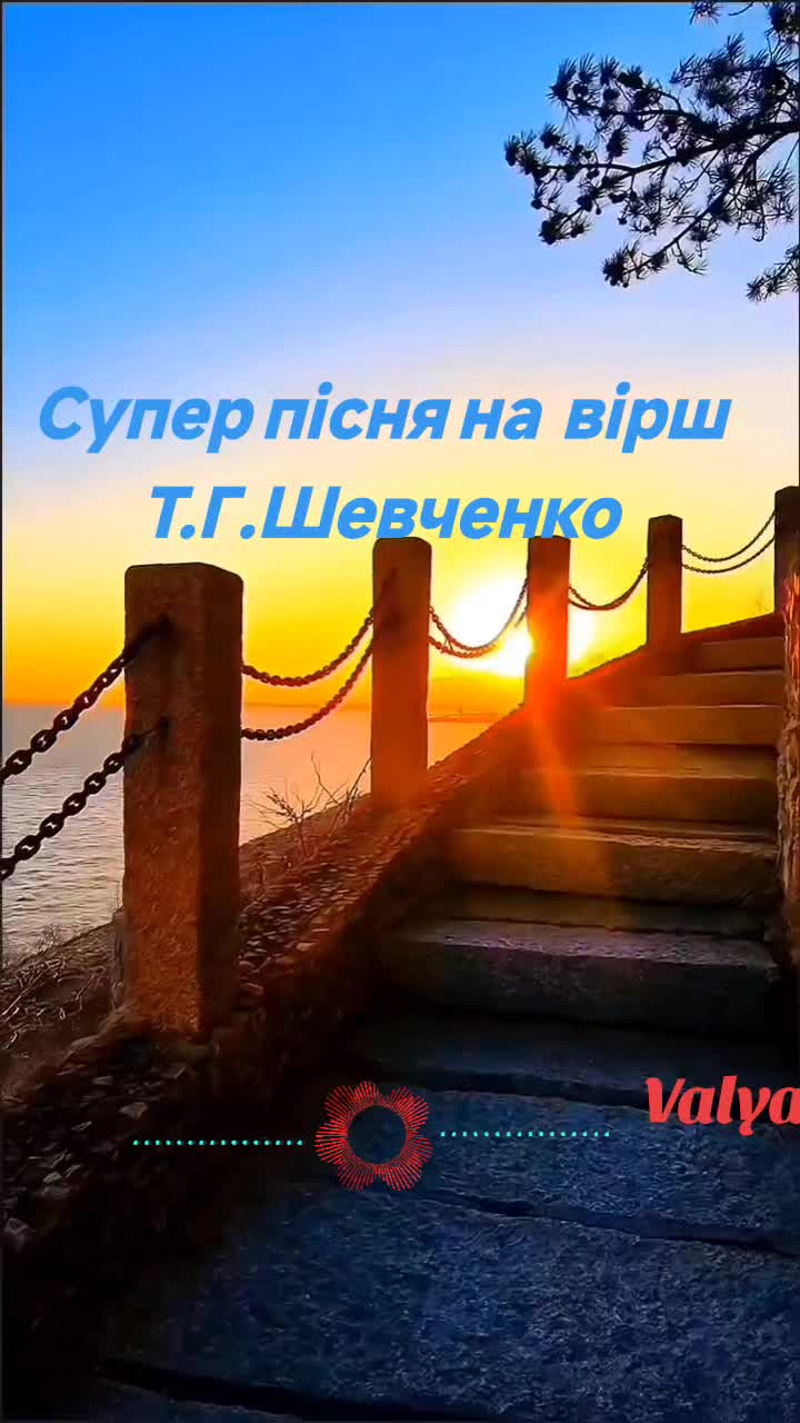@💛💙💛Valyа💛💙💛