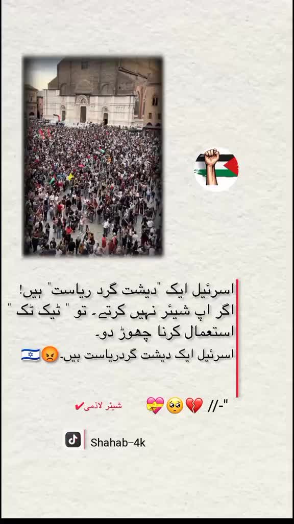 @@DURANI@H