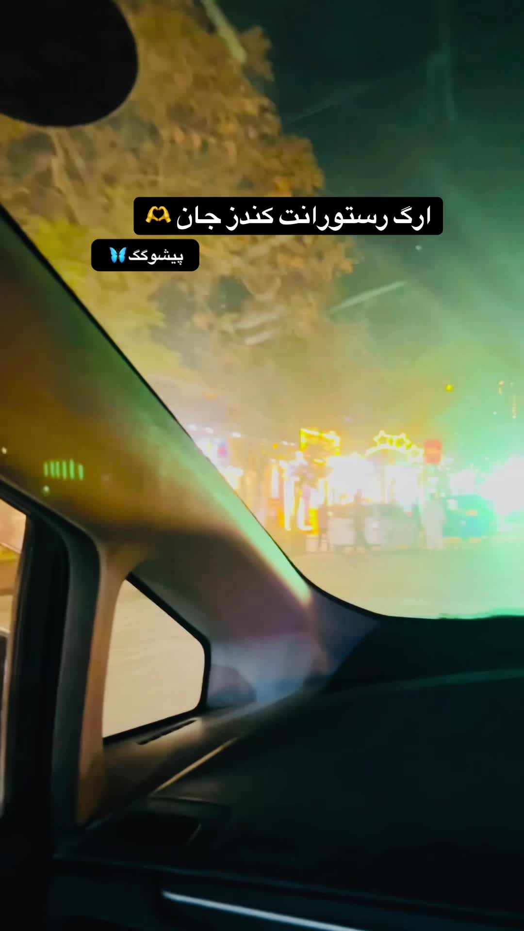 @🎀پیشو🌝گگ🎀