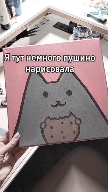 @Ришка