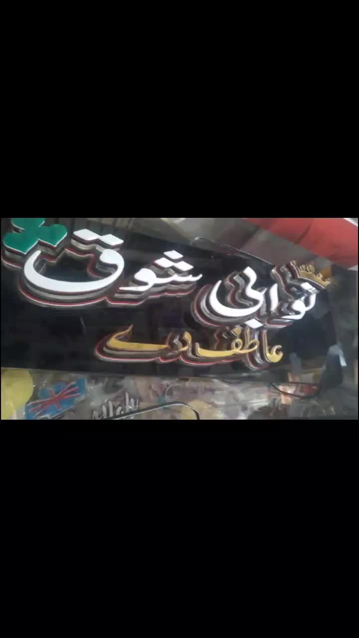 @Khan Baba