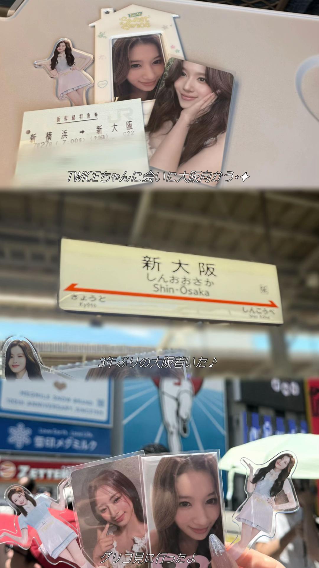 @しゃなたろ˙˚ʚ♡ɞ˚˙