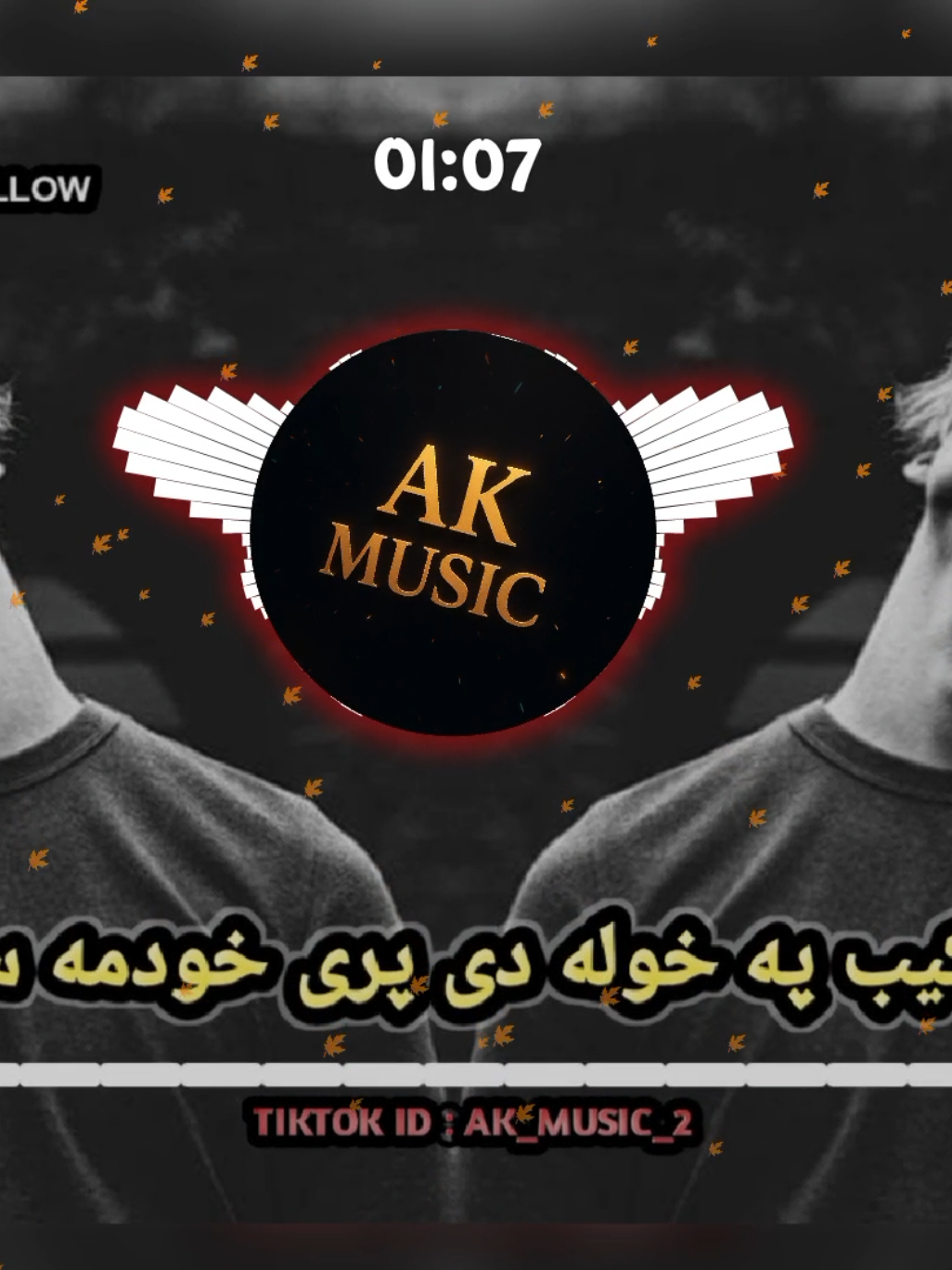 @♛ 𝗔𝗞 ▪ 𝗠𝗨𝗦𝗜𝗖 ♛