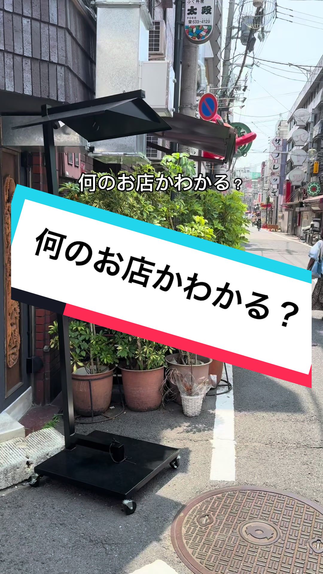 @ただの会社員