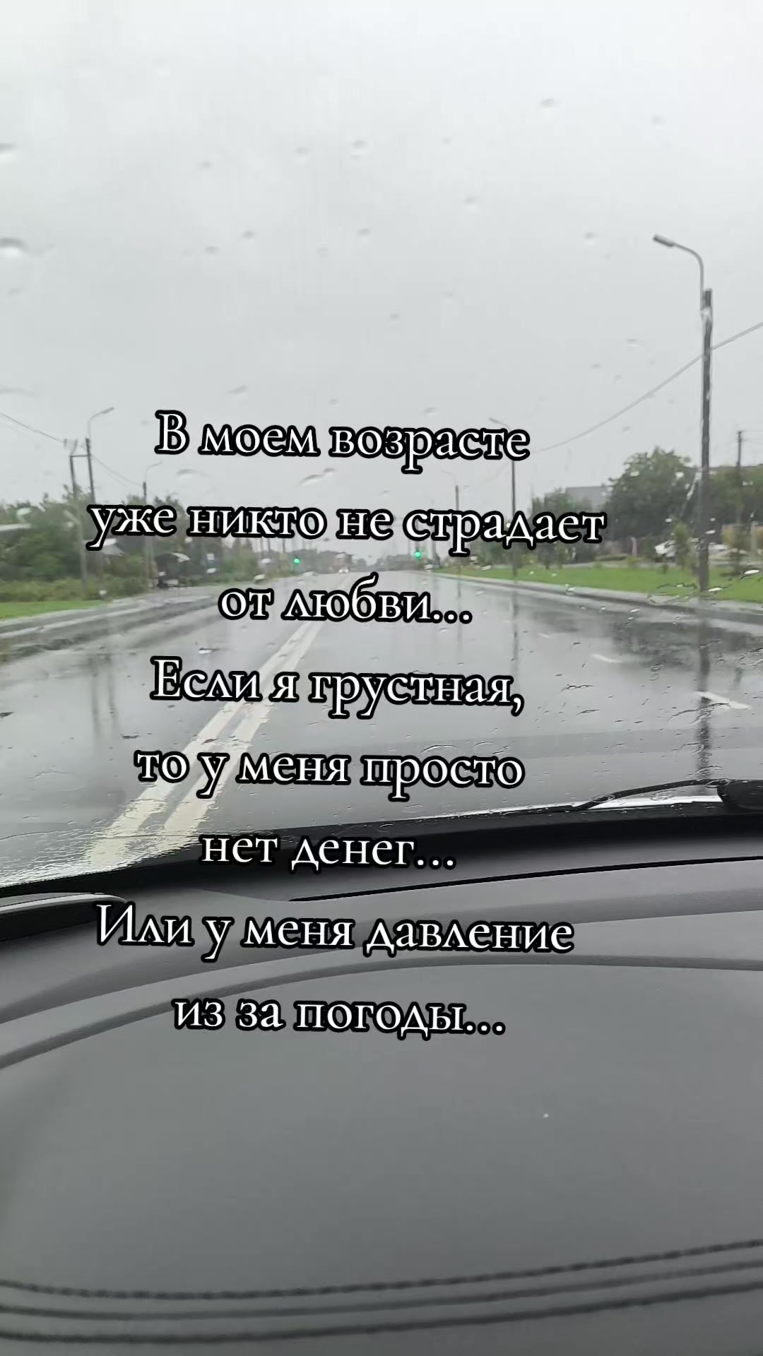 @Кэти