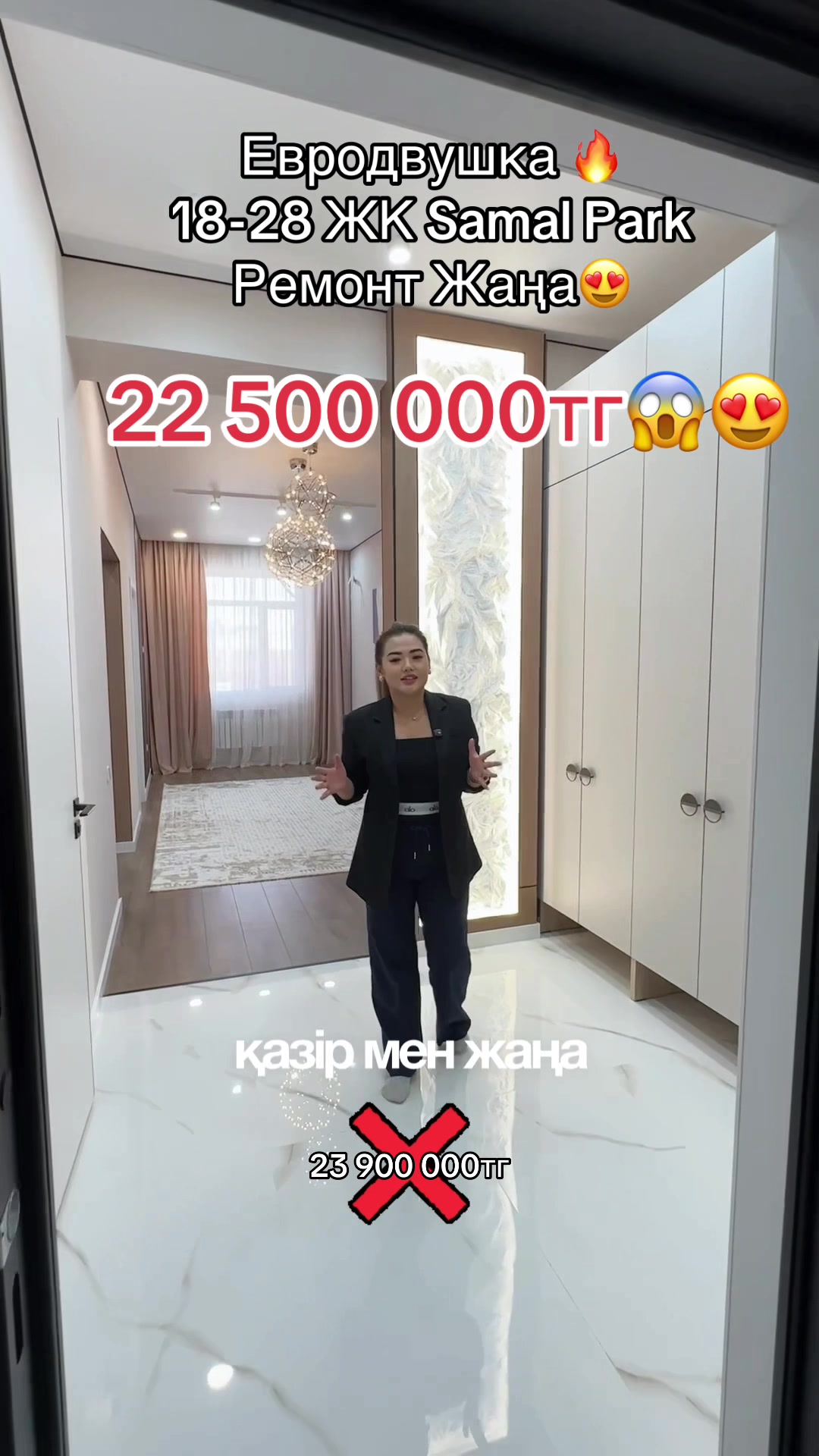 @korkem_pater