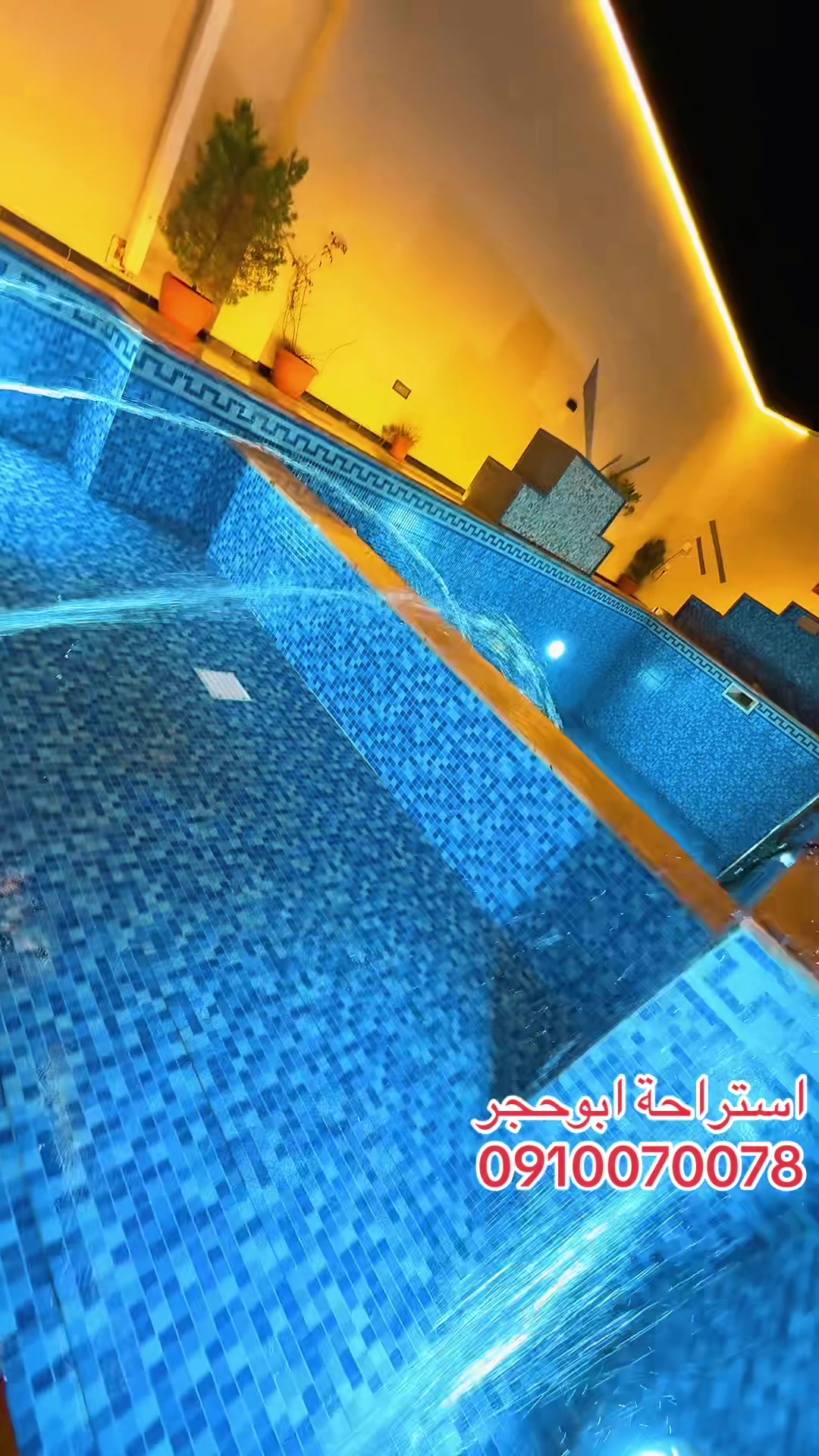 @استراحة ابوحجر