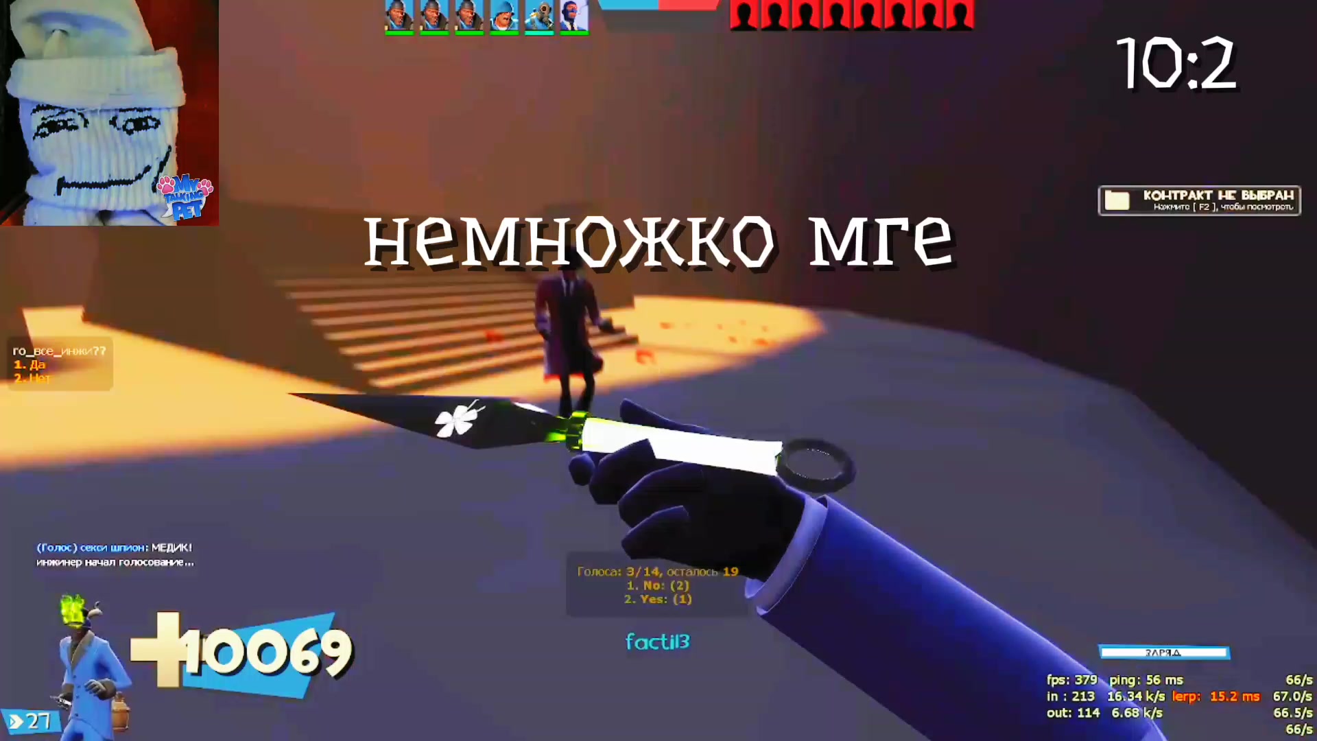 @шпик🥪
