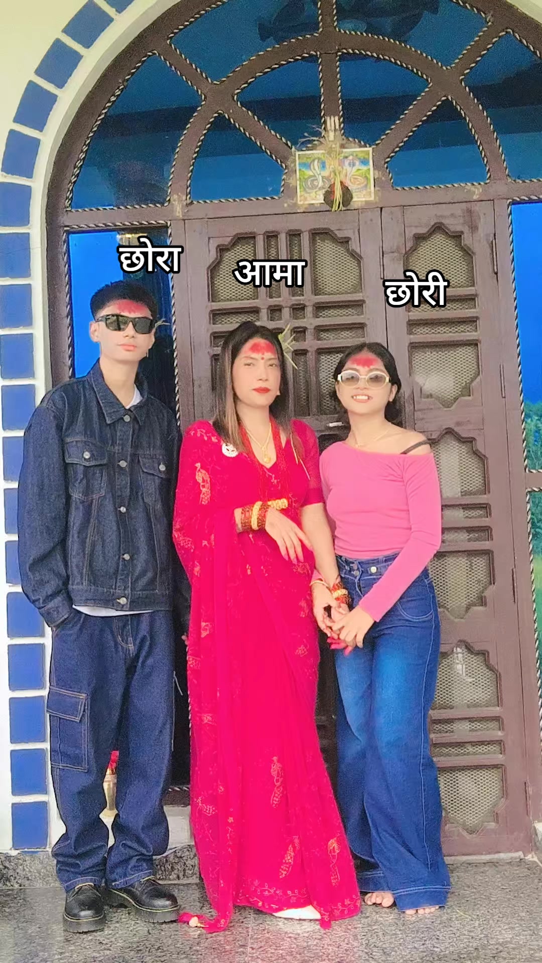 @नम्रता मल्ल