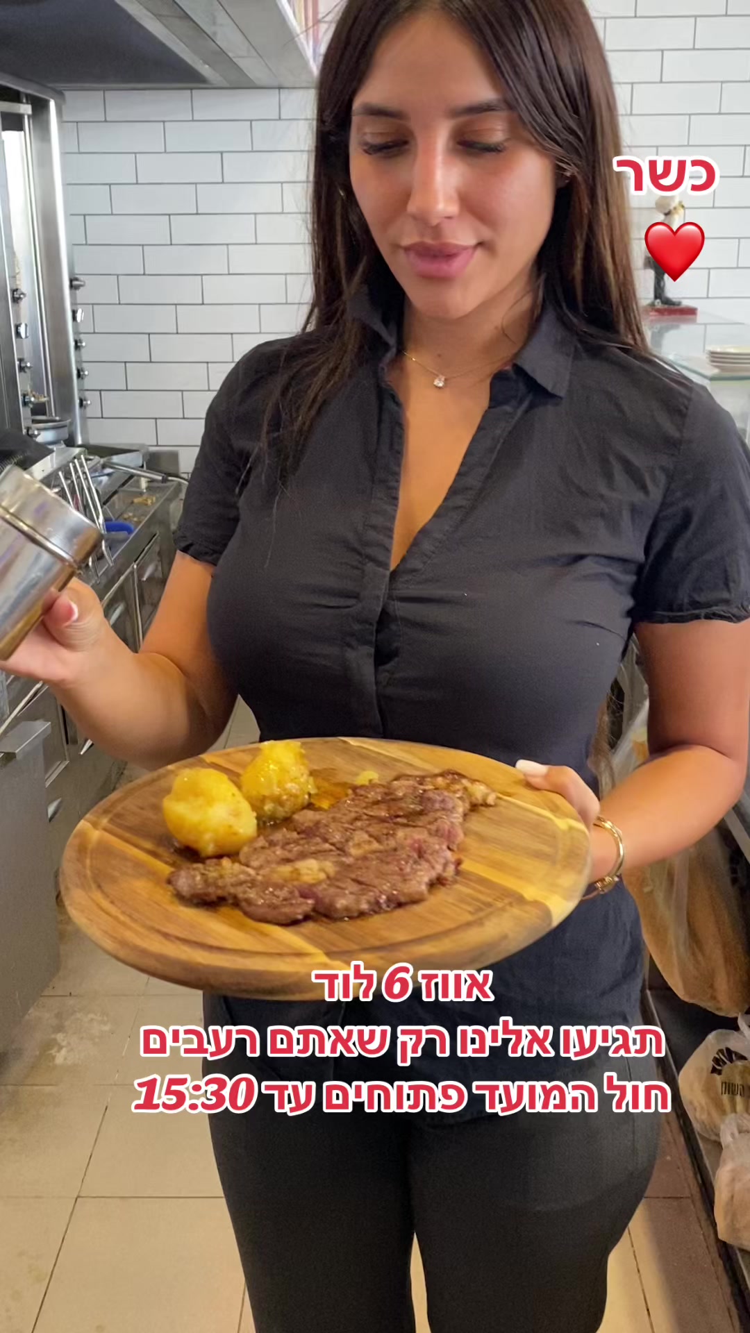 @אווז 6 לוד