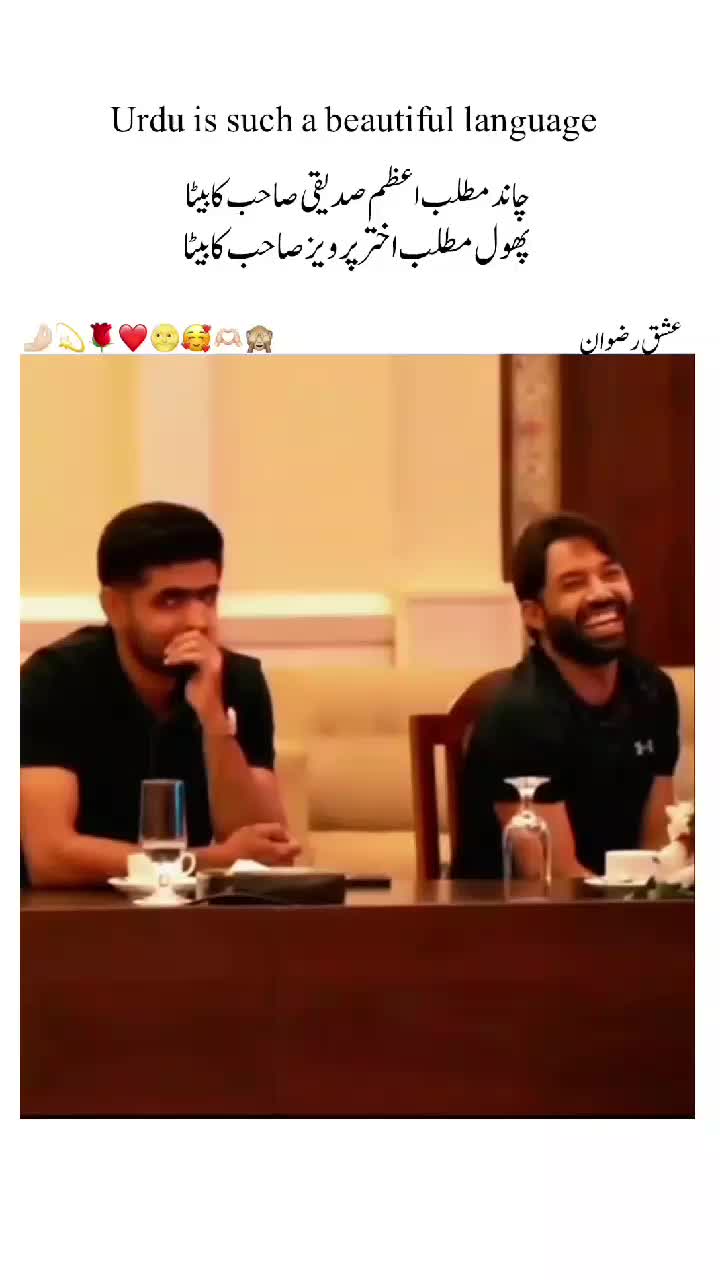 @"عشق رضوان"