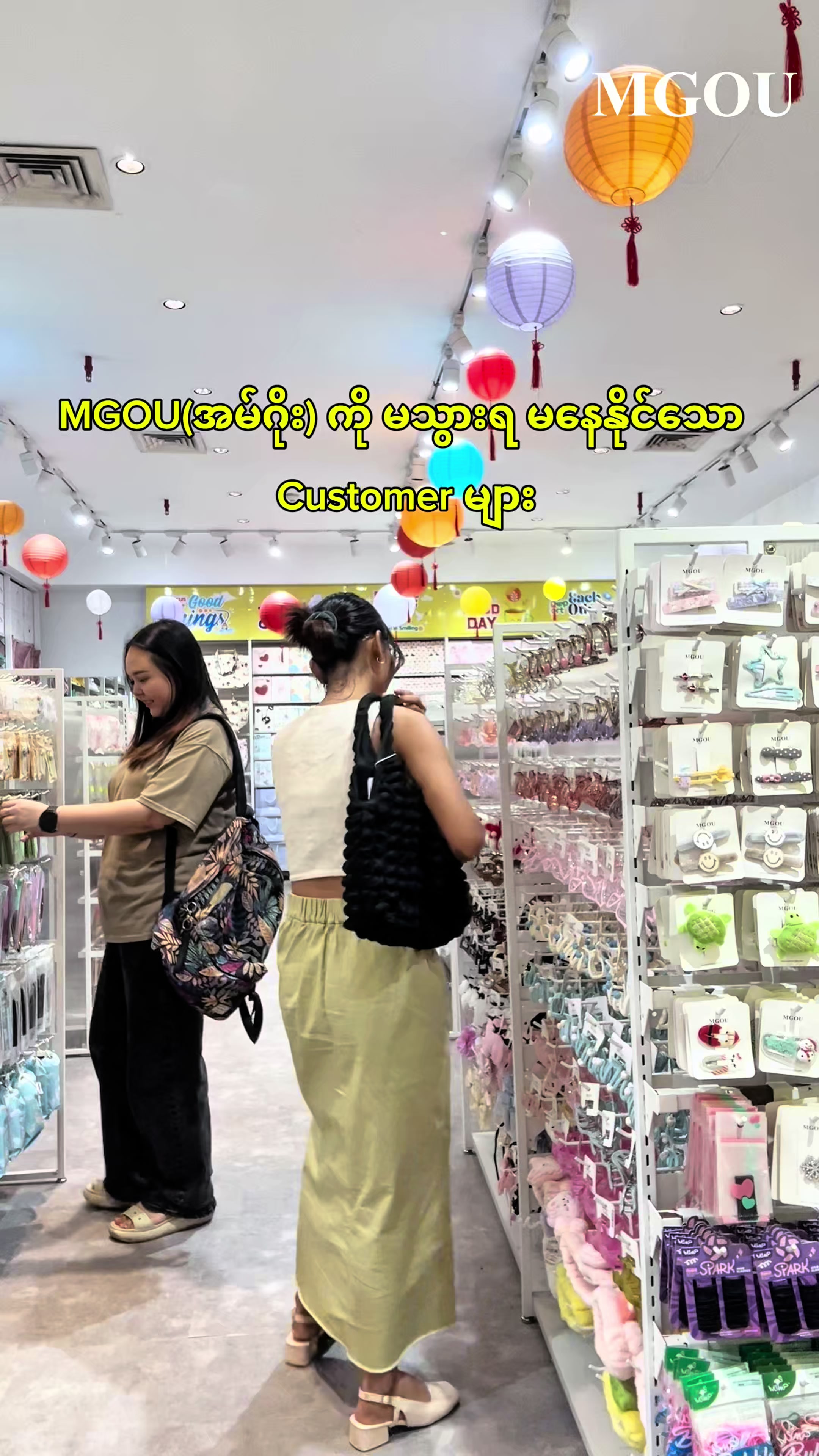 @MGOU Myanmar Official
