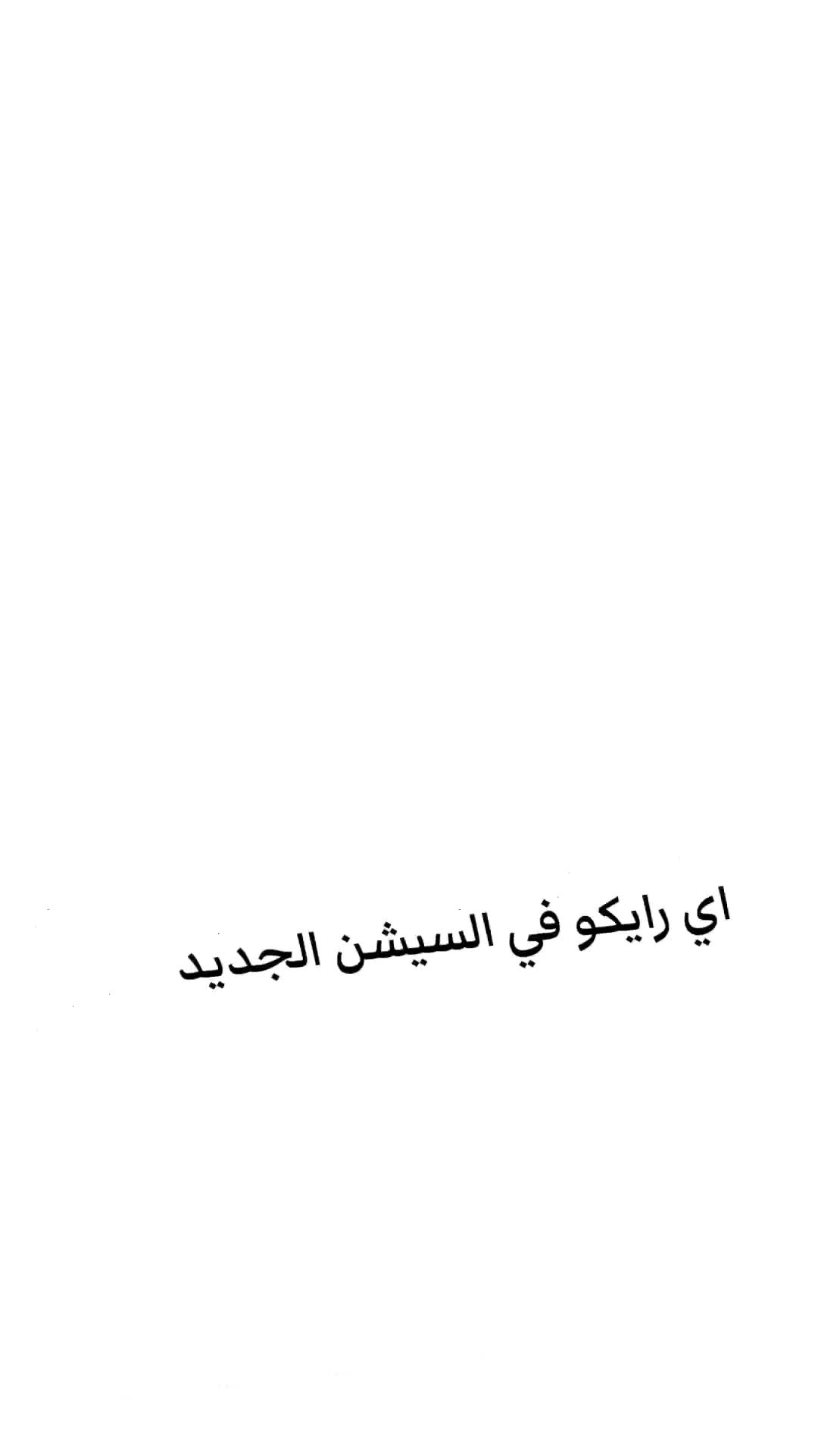 @🐺🖤𝐀𝐇𝐌𝐄𝐃 𝐇𝐀𝐑𝐁𝐘🧿