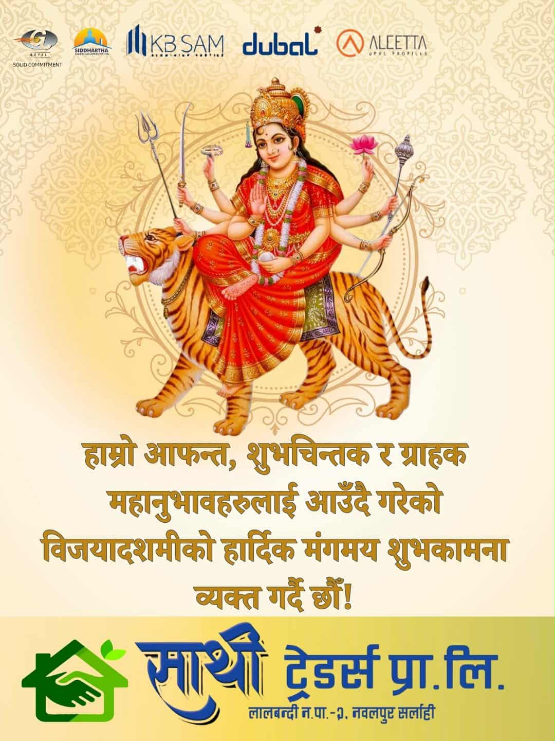 @NR nishad raj sahani