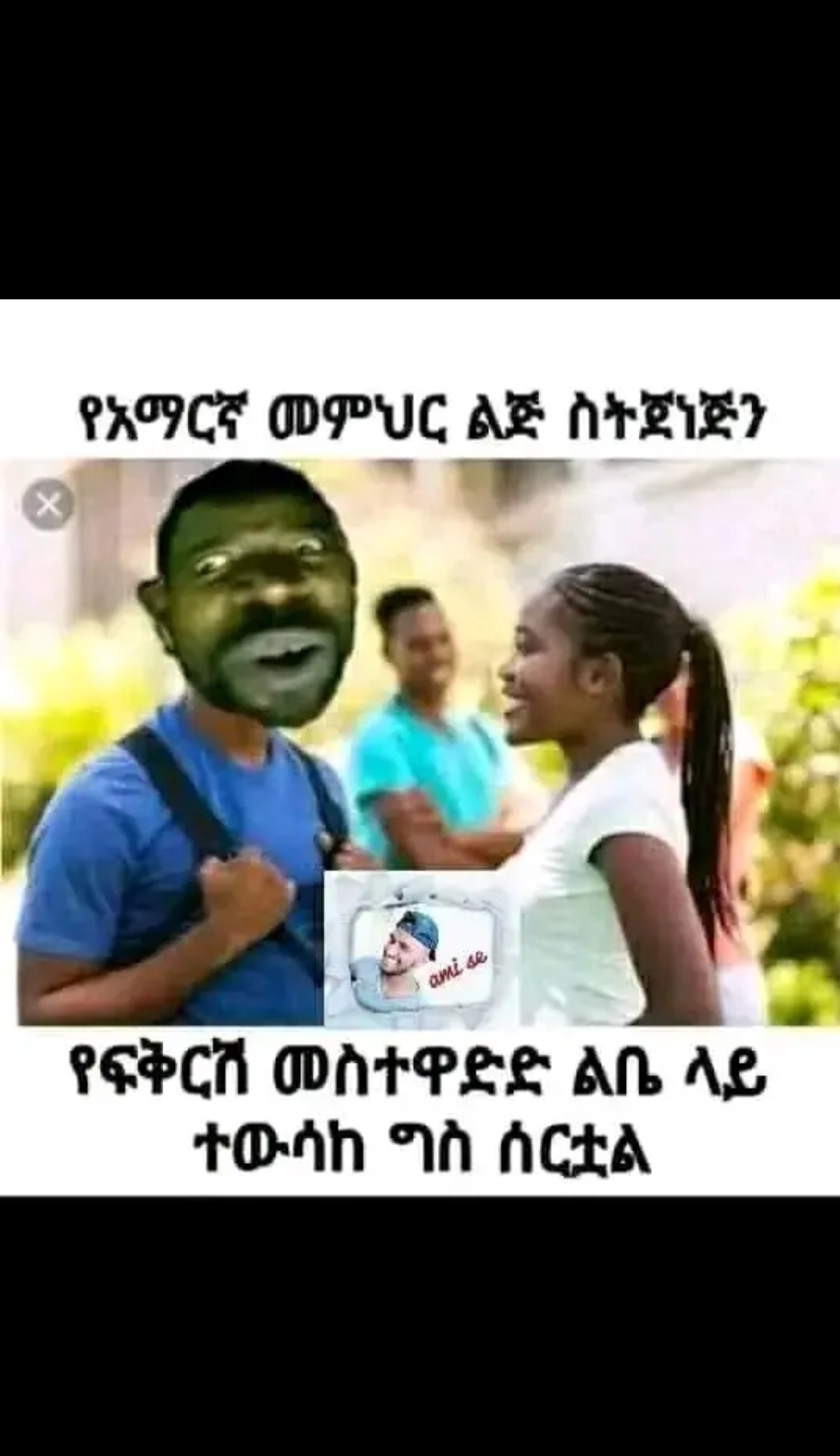 @b&ecirc;k&iuml; lu