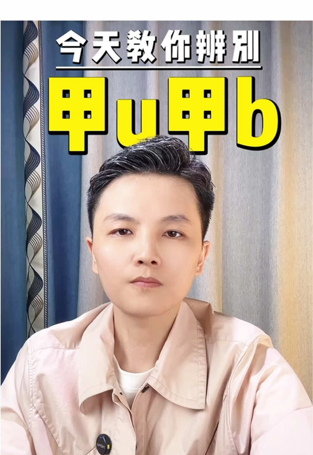 @福建欢喜U商&middot;阿木