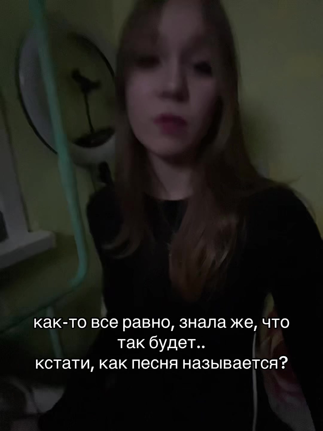 @weattqe