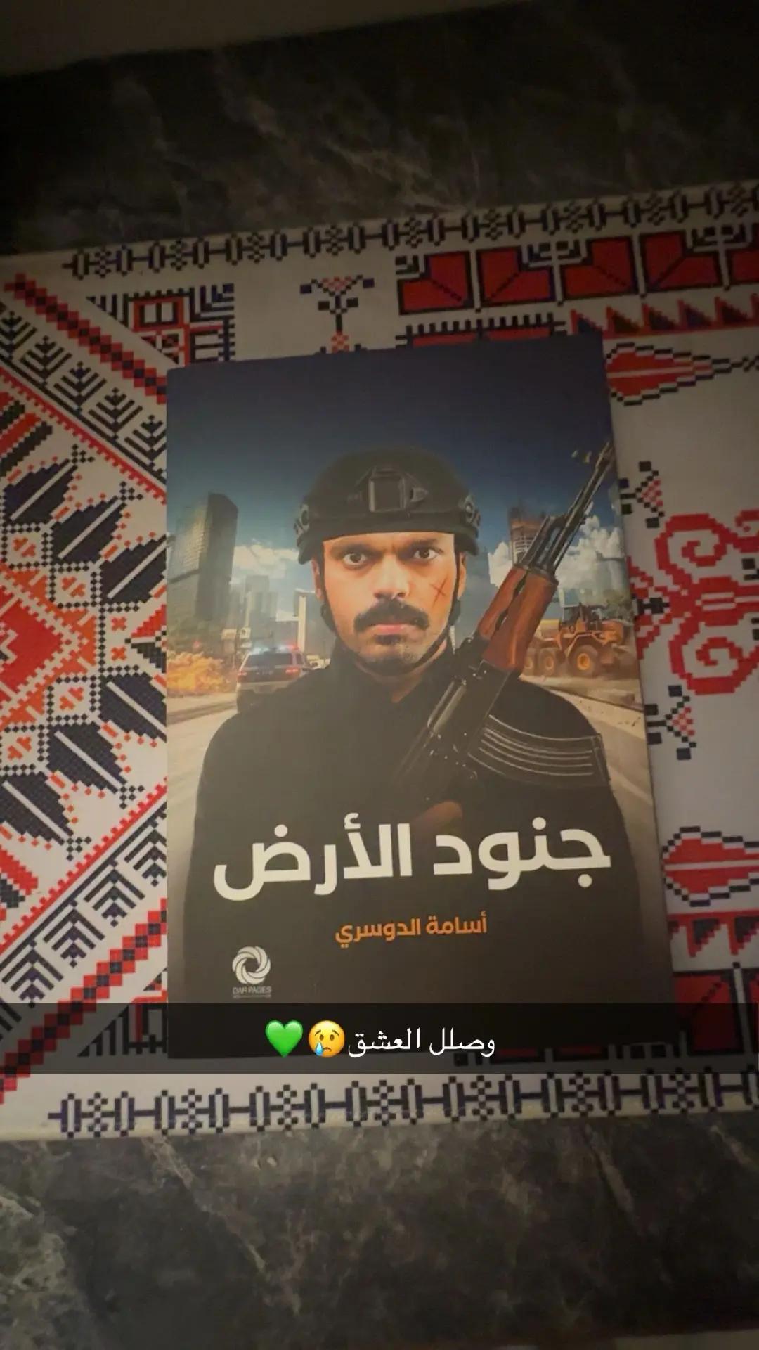 @يوسف|yousefَ🤩َ