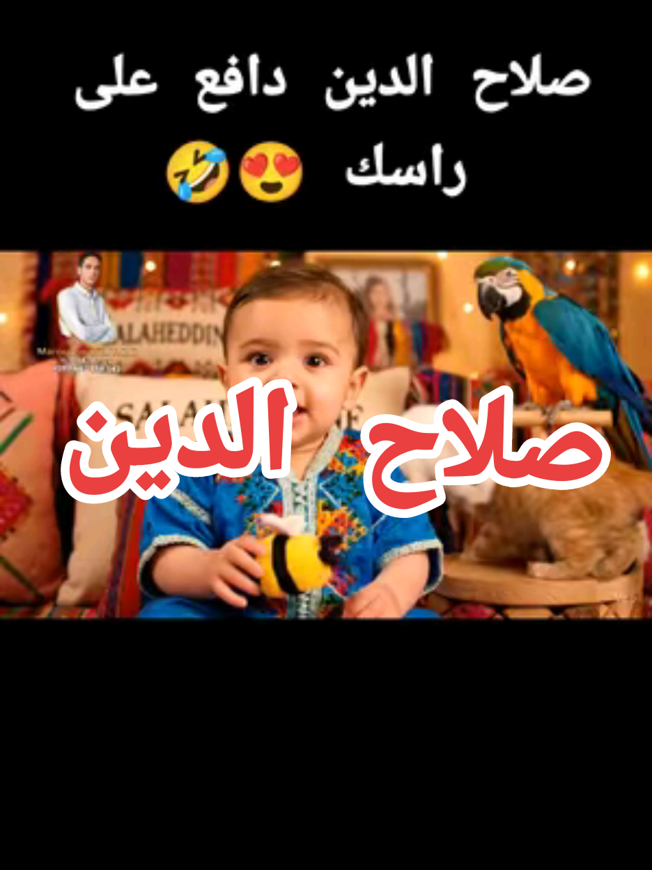 @المــــورال 📈📈 le moral
