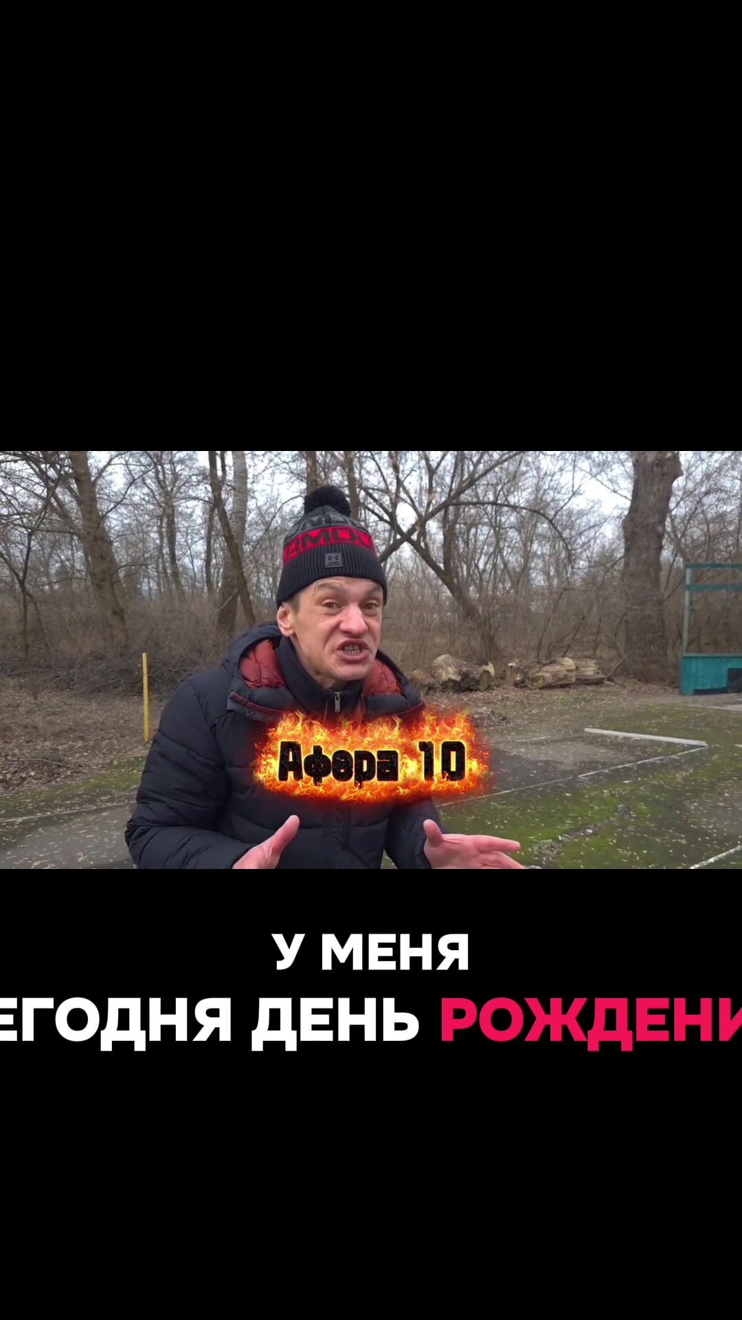 @Alex