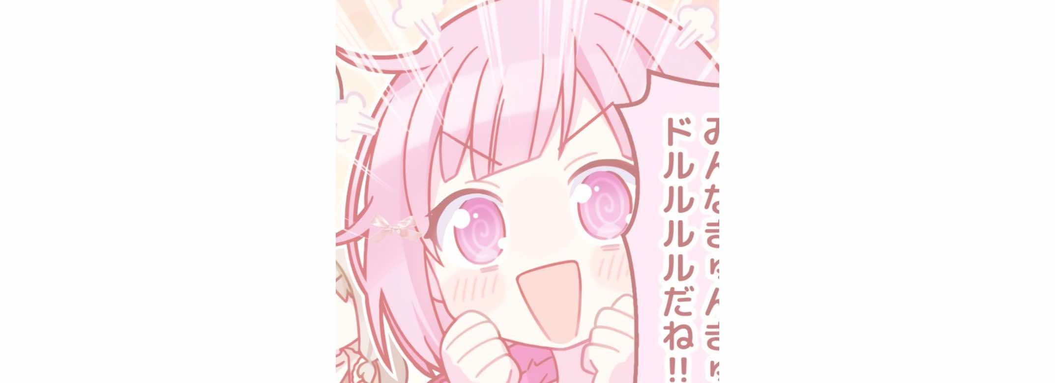 @⋆˙⟡