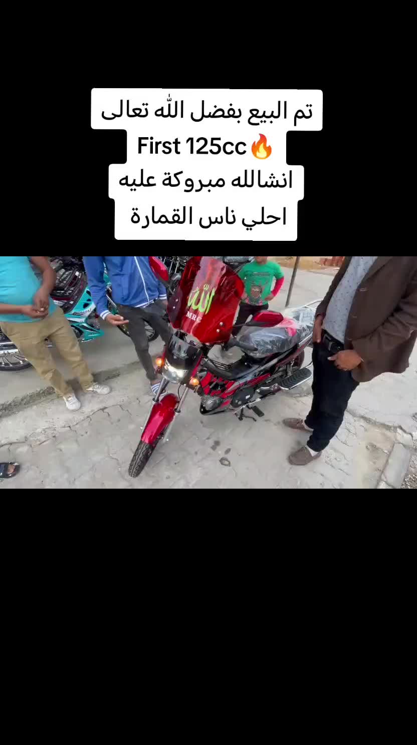 @Rammah motor cycle