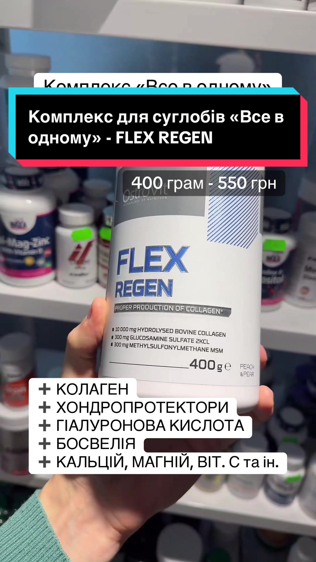 @QUICK MASS - вітаміни, добавки