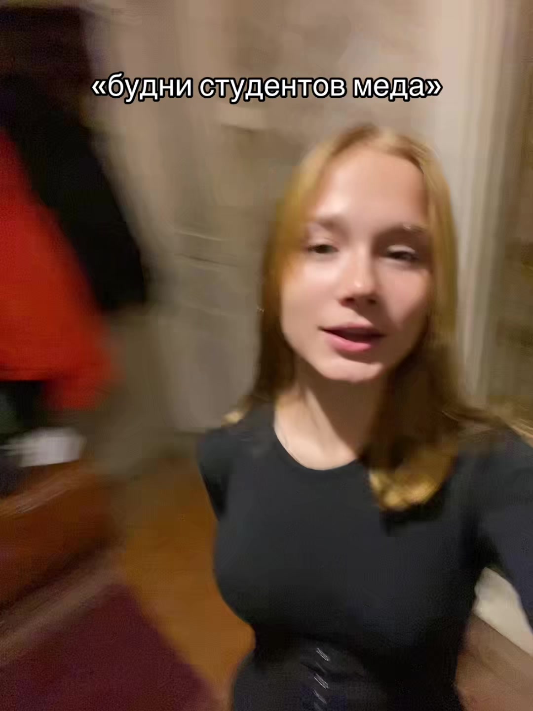 @линок