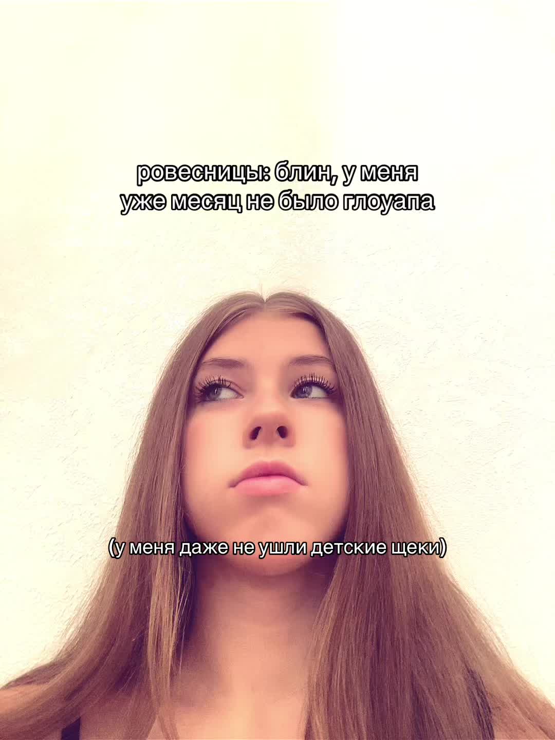 @медиана