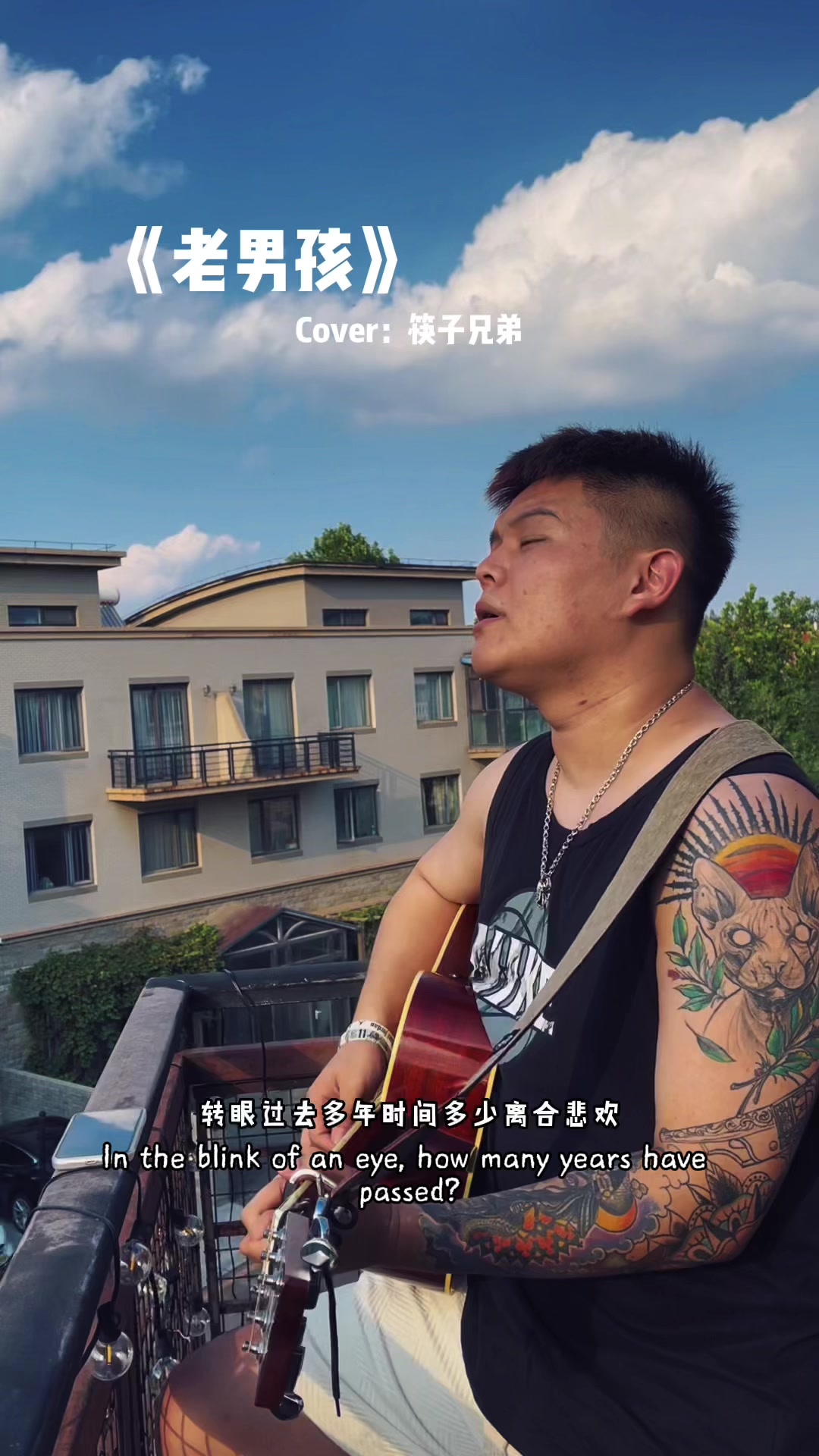 @小皓🎙️