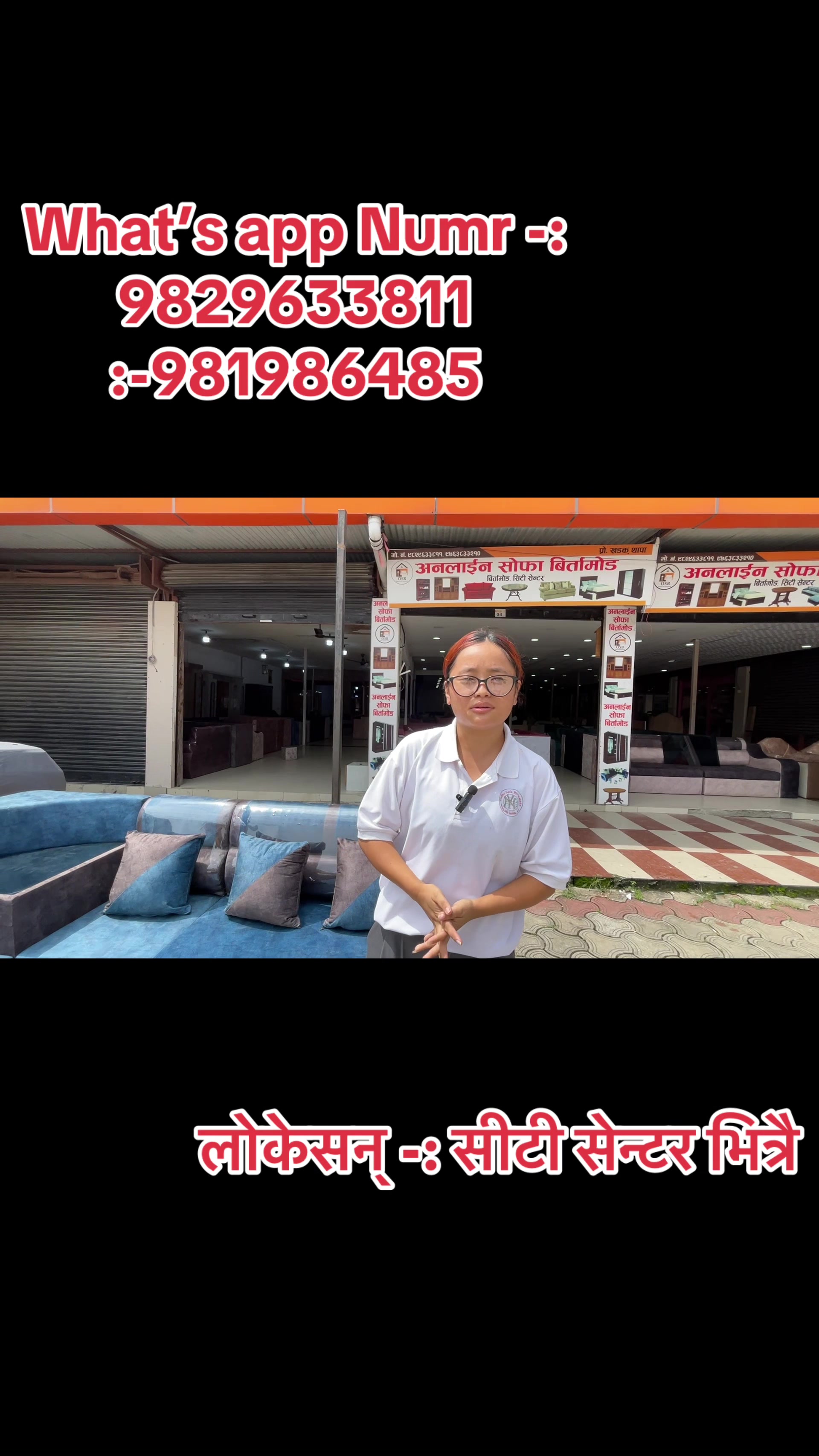 @online sofa birtamode