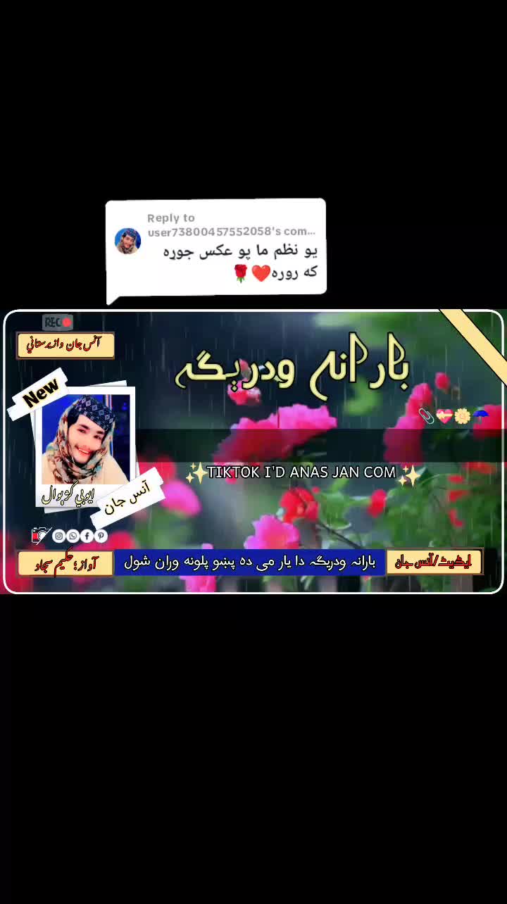 @AnAs JaN waziristani🥷🕊️