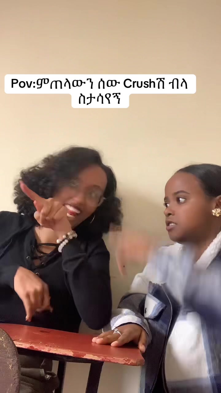 @ማህሌት