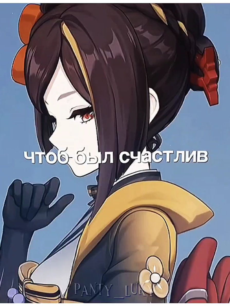 @✧･ﾟПанти･ﾟ✧