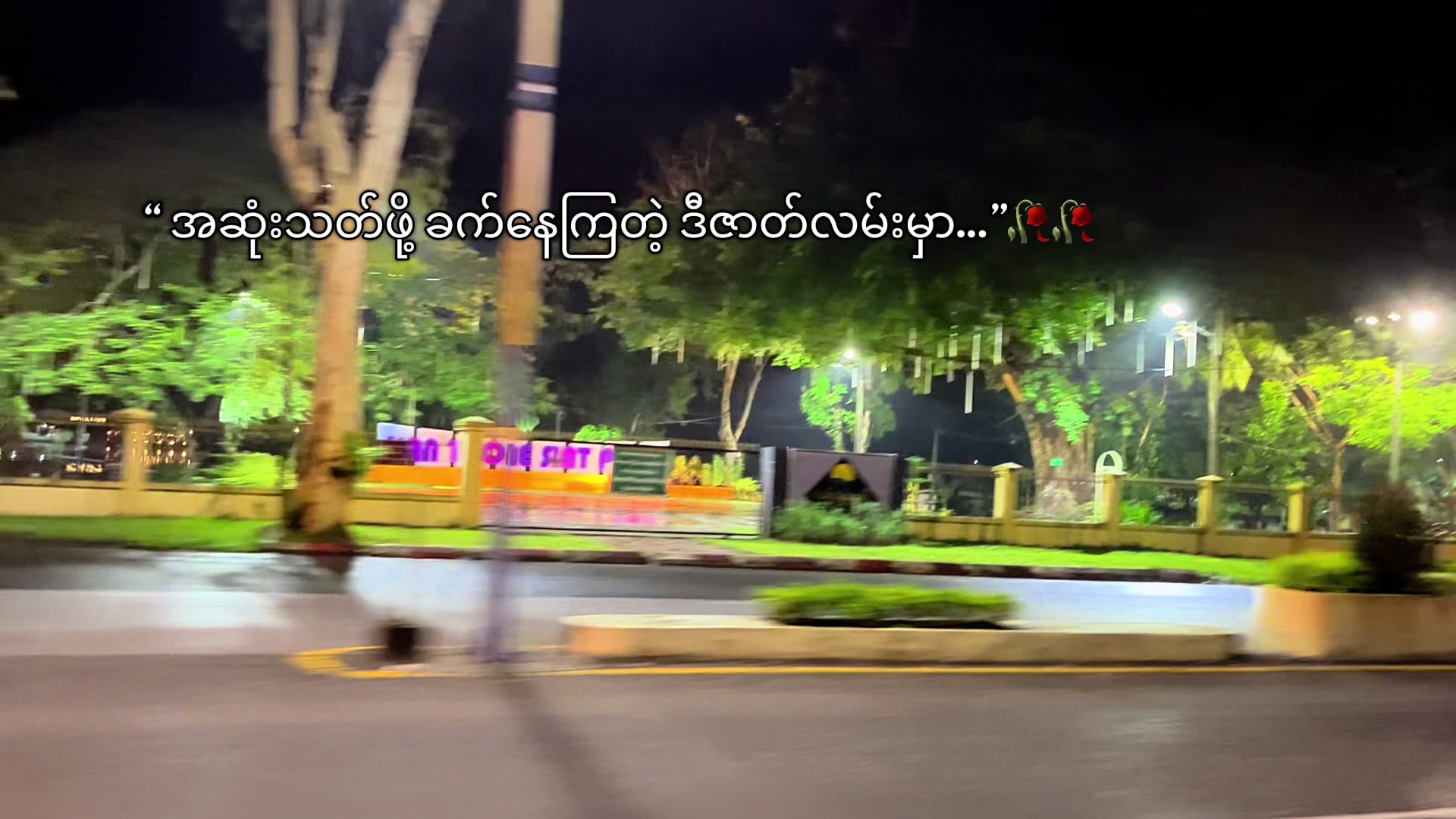 @Si Thu Maung