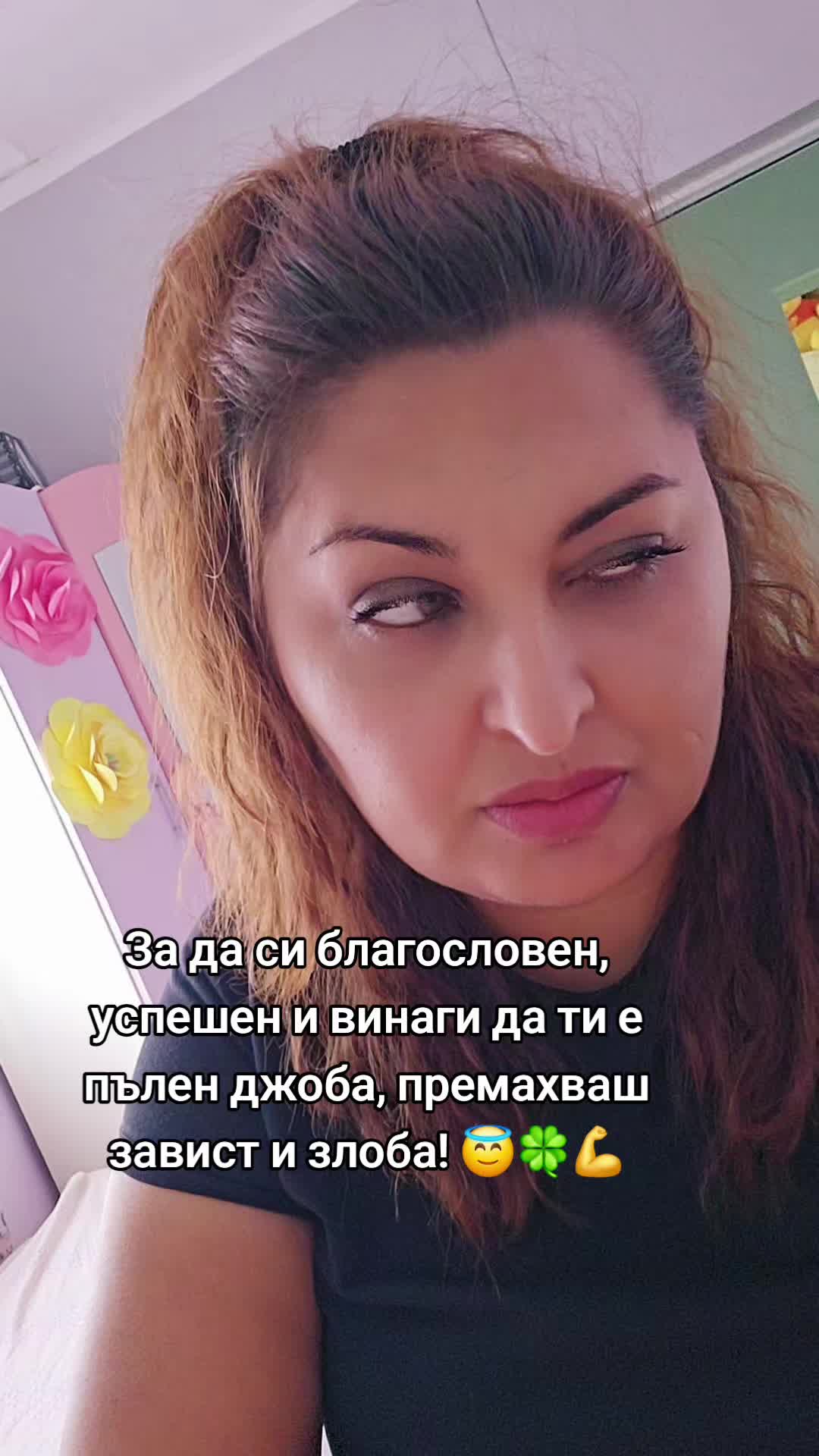 @Poli Yosifova