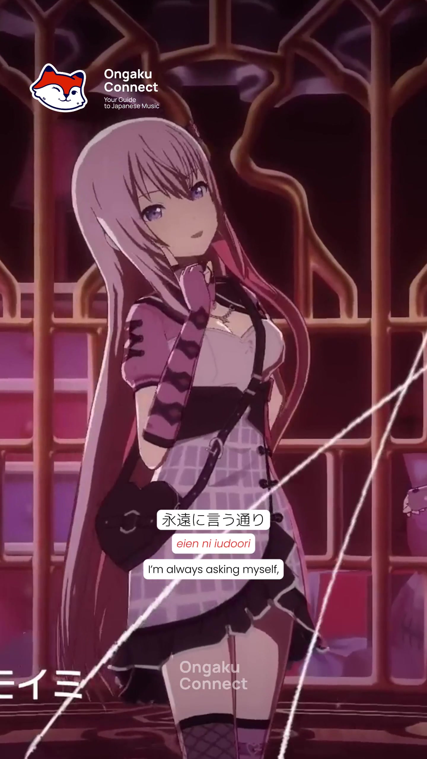 @Ongaku Connect