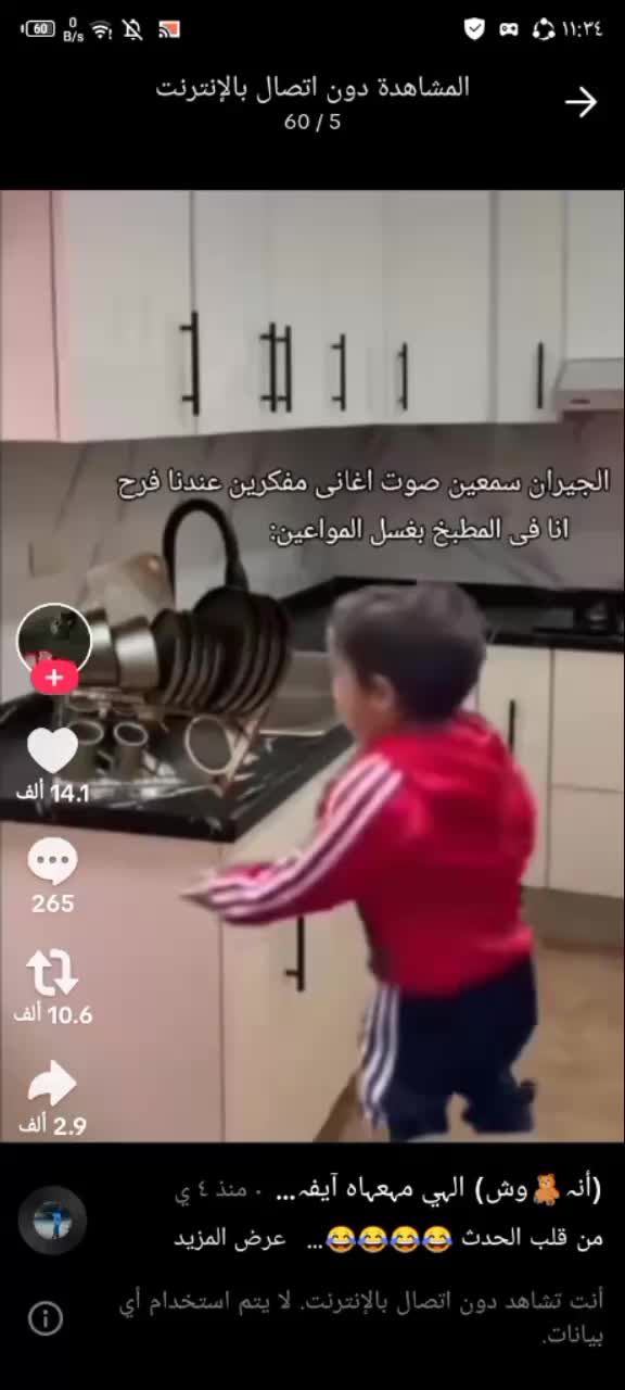 @Amany mohammed 💞